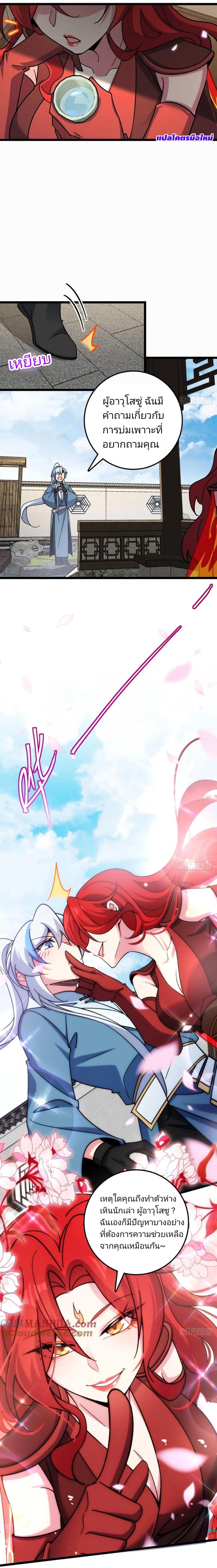 Manga-lc-com อ่านมังงะ อ่านการ์ตูน ออนไลน์ ฟรี My Master Only Breaks Through Every Time the Limit Is Reached ตอนที่ 1 2 3 4 5 6 7 8 9 10 11 12 13 14 ฟรี ไม่มีโฆษณา Manga-lc - อ่าน มังงะ อ่าน การ์ตูน ออนไลน์ อ่านมังงะ ฟรี