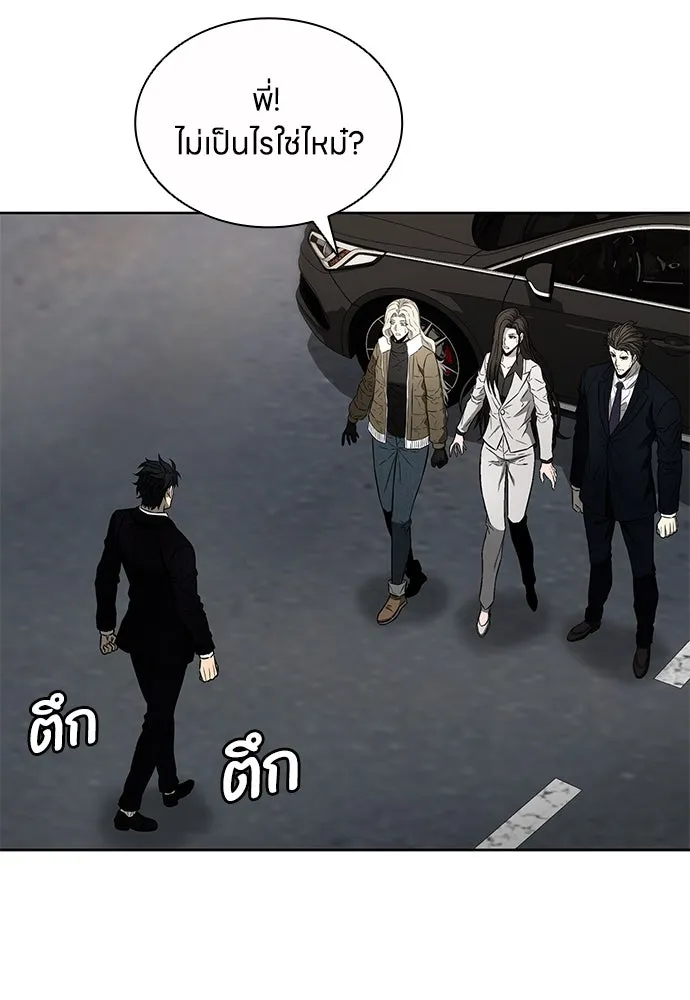 อัยการสายโหด ตอนที่ 48 รูปที่ 43