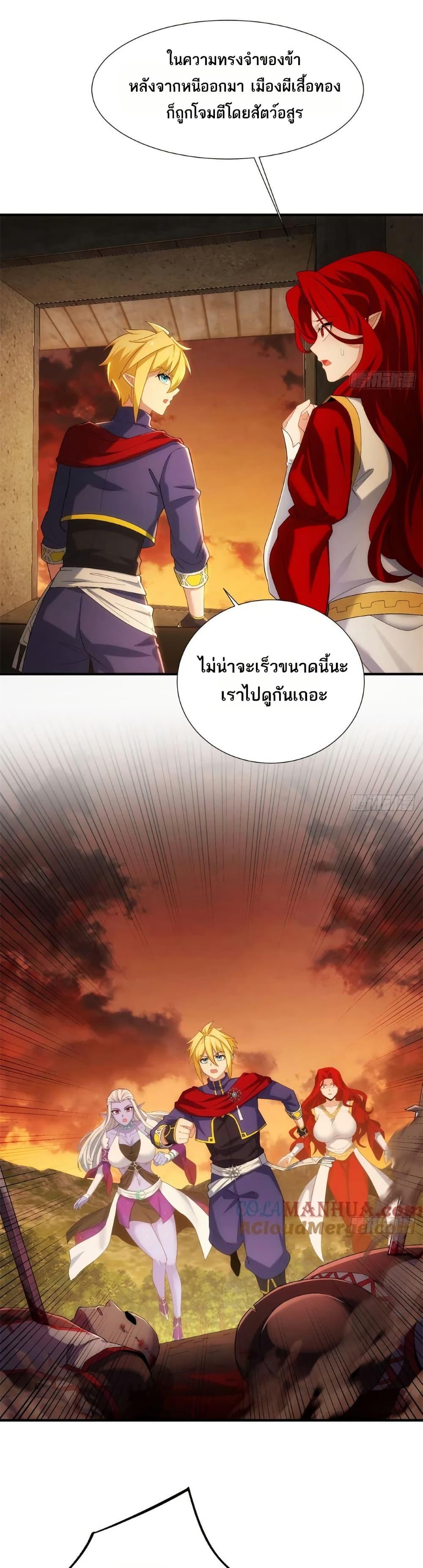Manga-lc-com อ่านมังงะ อ่านการ์ตูน ออนไลน์ ฟรี The Beta Server For A Thousand Years ตอนที่ 1 2 3 4 5 6 7 8 9 10 11 12 13 14 ฟรี ไม่มีโฆษณา Manga-lc - อ่าน มังงะ อ่าน การ์ตูน ออนไลน์ อ่านมังงะ ฟรี