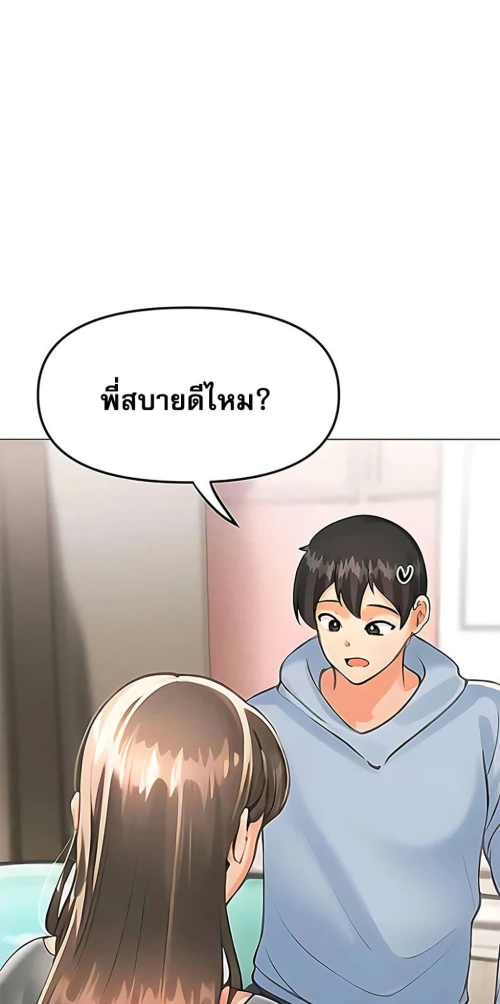 Doujin-Lc- อ่าน โดจิน มังฮวา เกาหลี ญี่ปุ่น จีน แปลไทย Relationship ตอนที่ 1 2 3 4 5 6 7 8 9 10 11 12 13 14 ฟรี ไม่มีโฆษณา อ่าน โดจิน Manhwa เกาหลี ญี่ปุ่น จีน เรามีครบ คัดมาให้เน้นๆ โดจิน 18+ รับประกันความฟินโดย  Doujin Lc