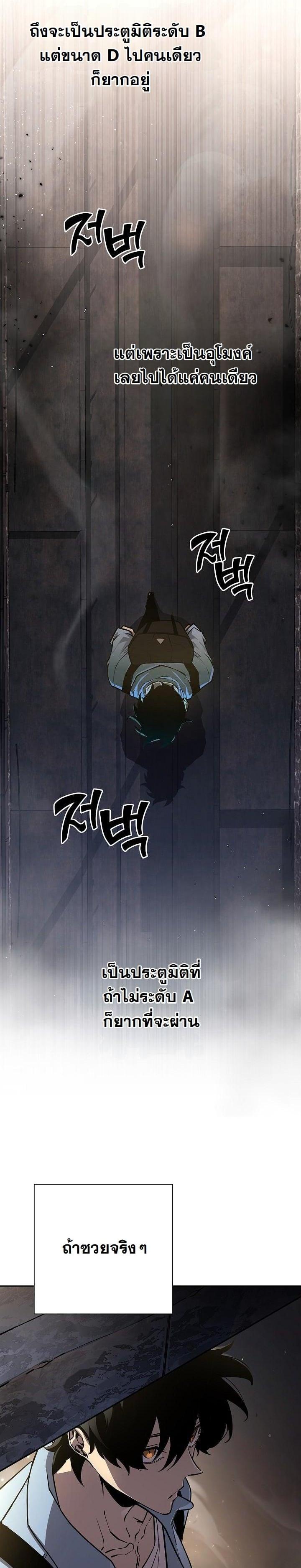 Manga-lc-com อ่านมังงะ อ่านการ์ตูน ออนไลน์ ฟรี The Sword God From a Ruined World ตอนที่ 1 2 3 4 5 6 7 8 9 10 11 12 13 14 ฟรี ไม่มีโฆษณา Manga-lc - อ่าน มังงะ อ่าน การ์ตูน ออนไลน์ อ่านมังงะ ฟรี