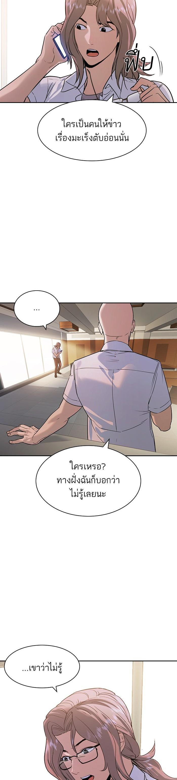 Manga-lc-com อ่านมังงะ อ่านการ์ตูน ออนไลน์ ฟรี The World Is Money and Power กลโกงโลกพนัน ตอนที่ 1 2 3 4 5 6 7 8 9 10 11 12 13 14 ฟรี ไม่มีโฆษณา Manga-lc - อ่าน มังงะ อ่าน การ์ตูน ออนไลน์ อ่านมังงะ ฟรี