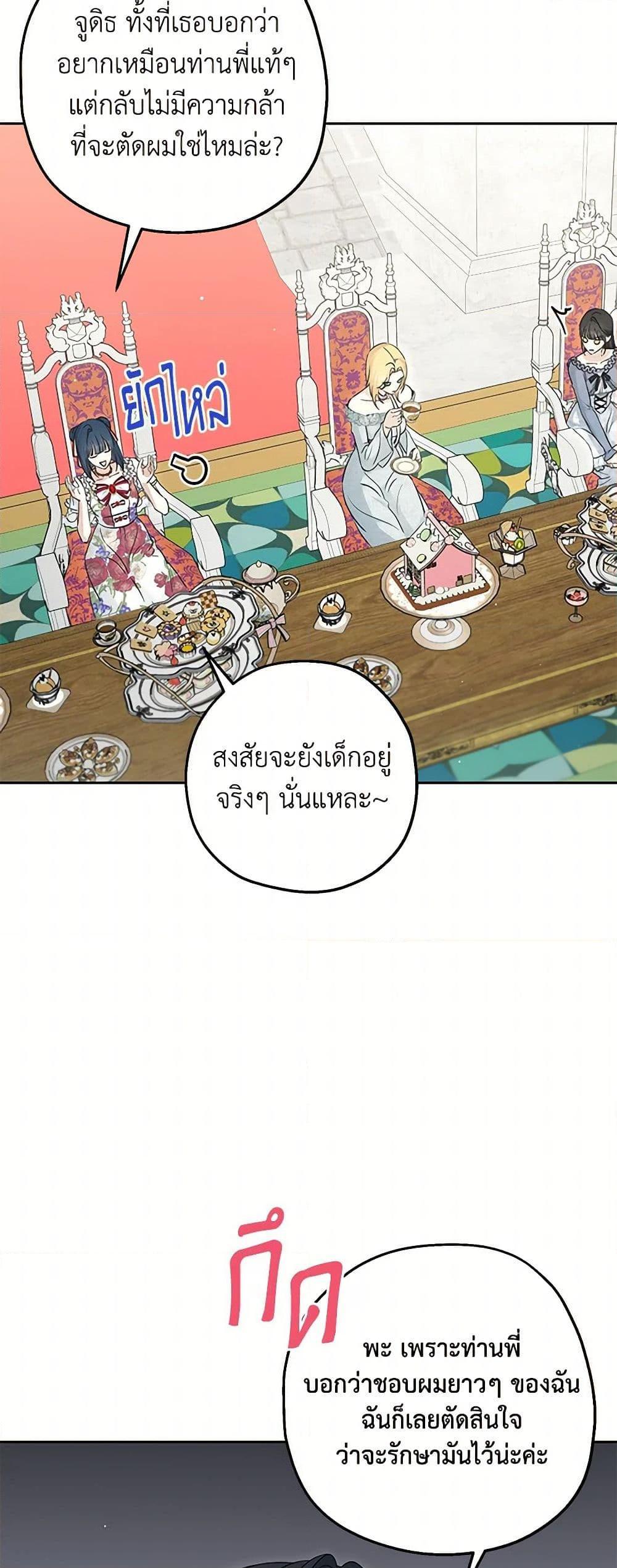Manga-lc-com อ่านมังงะ อ่านการ์ตูน ออนไลน์ ฟรี Monster Princess ตอนที่ 1 2 3 4 5 6 7 8 9 10 11 12 13 14 ฟรี ไม่มีโฆษณา Manga-lc - อ่าน มังงะ อ่าน การ์ตูน ออนไลน์ อ่านมังงะ ฟรี