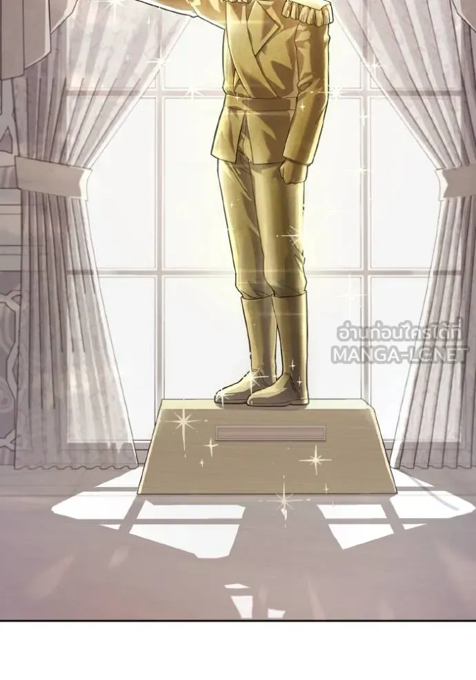 ราชินีจอมมาร ตอนที่ 9 รูปที่ 5