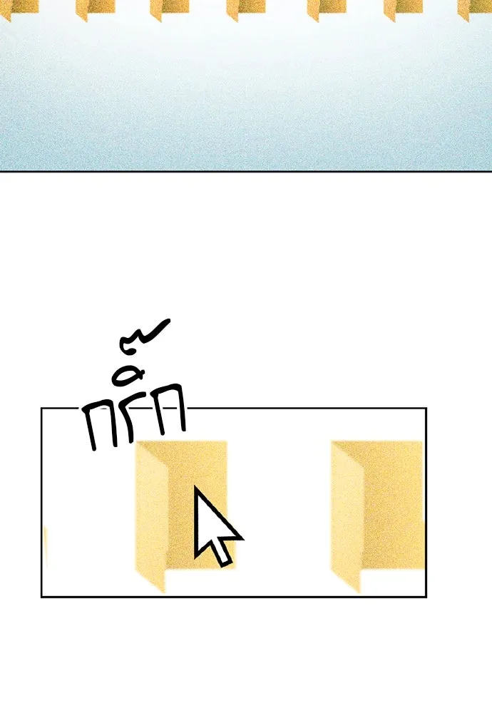 ดรูอิดแห่งสถานีโซล ตอนที่ 70 รูปที่ 121