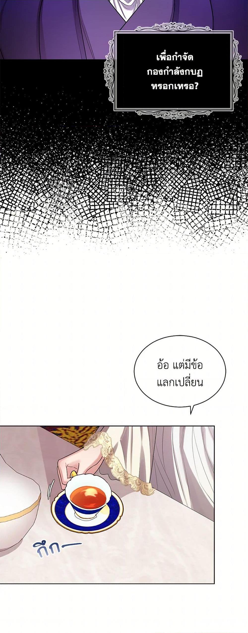 Manga-lc-com อ่านมังงะ อ่านการ์ตูน ออนไลน์ ฟรี The Duchess’s Contract Marriage ตอนที่ 1 2 3 4 5 6 7 8 9 10 11 12 13 14 ฟรี ไม่มีโฆษณา Manga-lc - อ่าน มังงะ อ่าน การ์ตูน ออนไลน์ อ่านมังงะ ฟรี