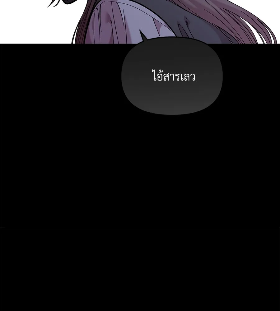 เพื่อนกันมันส์เกิน ตอนที่ 31 รูปที่ 29