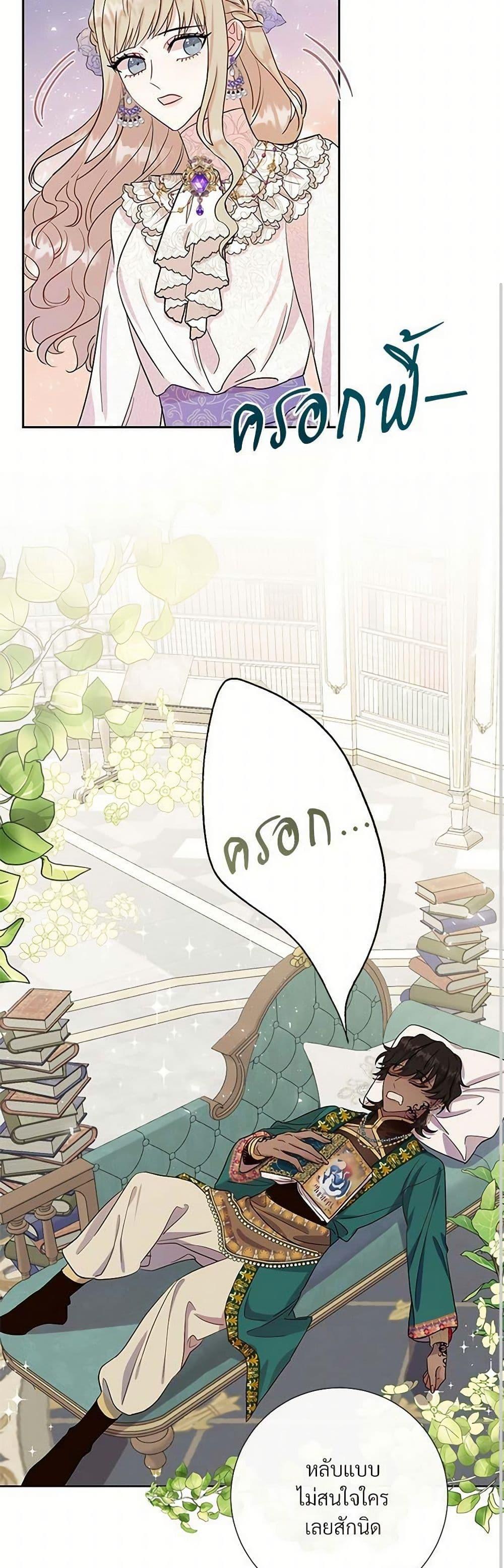 Manga-lc-com อ่านมังงะ อ่านการ์ตูน ออนไลน์ ฟรี Please Don’t Eat Me! ตอนที่ 1 2 3 4 5 6 7 8 9 10 11 12 13 14 ฟรี ไม่มีโฆษณา Manga-lc - อ่าน มังงะ อ่าน การ์ตูน ออนไลน์ อ่านมังงะ ฟรี