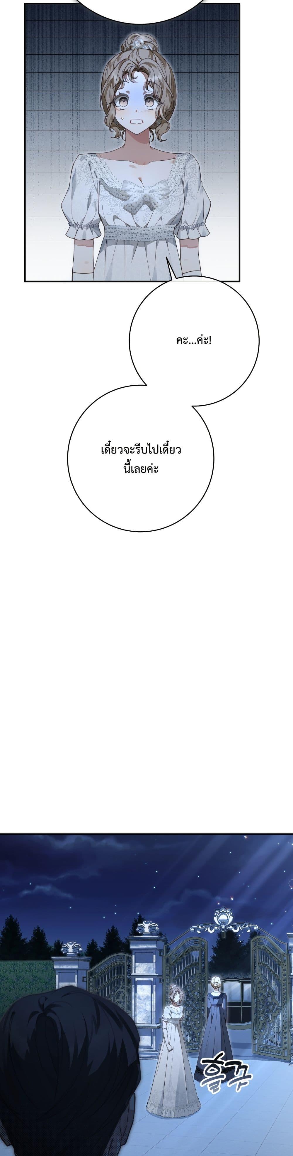 Manga-lc-com อ่านมังงะ อ่านการ์ตูน ออนไลน์ ฟรี Sonnet of Dawn ตอนที่ 1 2 3 4 5 6 7 8 9 10 11 12 13 14 ฟรี ไม่มีโฆษณา Manga-lc - อ่าน มังงะ อ่าน การ์ตูน ออนไลน์ อ่านมังงะ ฟรี