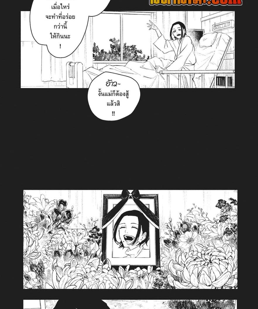 Manga-lc-com อ่านมังงะ อ่านการ์ตูน ออนไลน์ ฟรี Kagurabachi ตอนที่ 1 2 3 4 5 6 7 8 9 10 11 12 13 14 ฟรี ไม่มีโฆษณา Manga-lc - อ่าน มังงะ อ่าน การ์ตูน ออนไลน์ อ่านมังงะ ฟรี