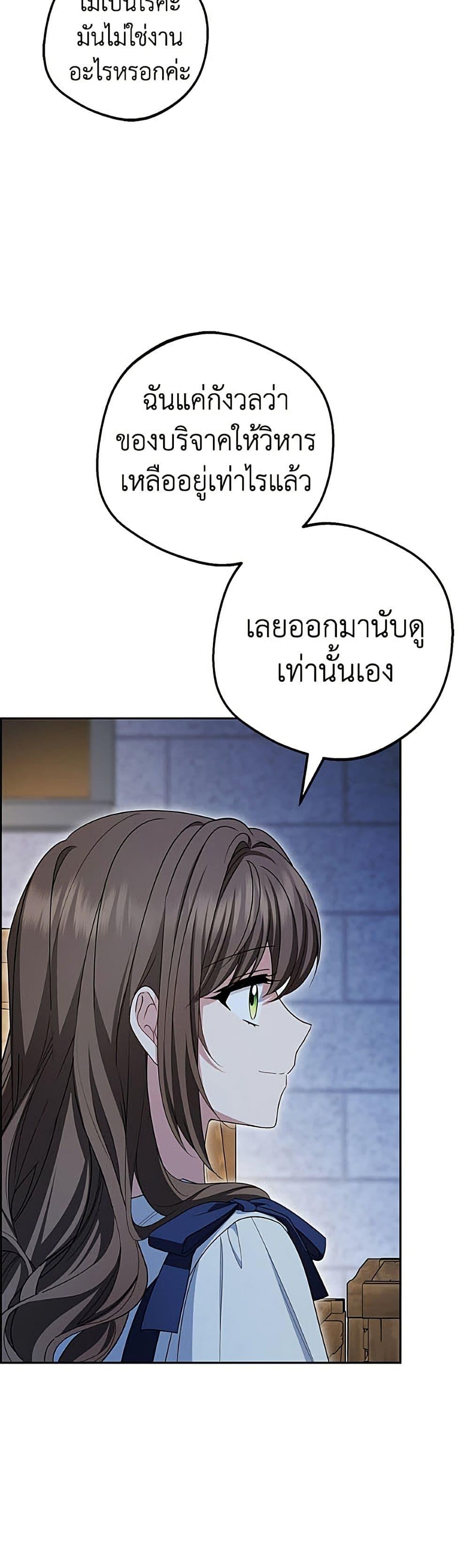 Manga-lc-com อ่านมังงะ อ่านการ์ตูน ออนไลน์ ฟรี The Villainess Is Shy In Receiving Love ตอนที่ 1 2 3 4 5 6 7 8 9 10 11 12 13 14 ฟรี ไม่มีโฆษณา Manga-lc - อ่าน มังงะ อ่าน การ์ตูน ออนไลน์ อ่านมังงะ ฟรี