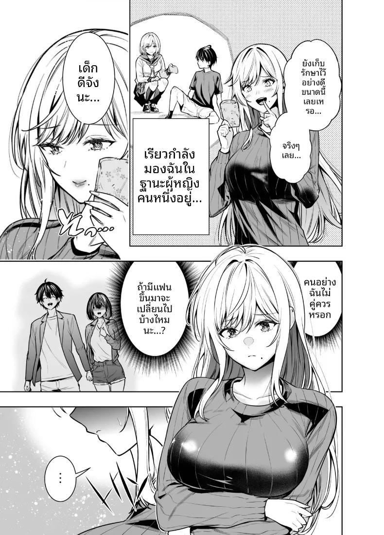 Doujin-Lc- อ่าน โดจิน มังฮวา เกาหลี ญี่ปุ่น จีน แปลไทย เพื่อเลี่ยงสัมพันธ์ต้องห้าม (Hibipon) ตอนที่ 1 2 3 4 5 6 7 8 9 10 11 12 13 14 ฟรี ไม่มีโฆษณา อ่าน โดจิน Manhwa เกาหลี ญี่ปุ่น จีน เรามีครบ คัดมาให้เน้นๆ โดจิน 18+ รับประกันความฟินโดย  Doujin Lc