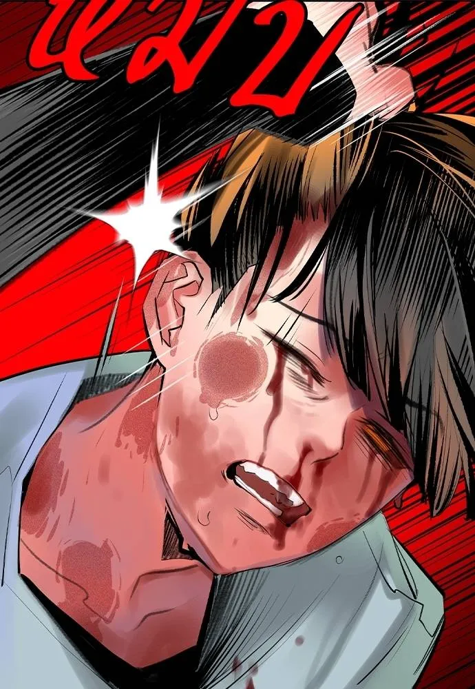 Jungle Juice ตอนที่ 120 รูปที่ 92