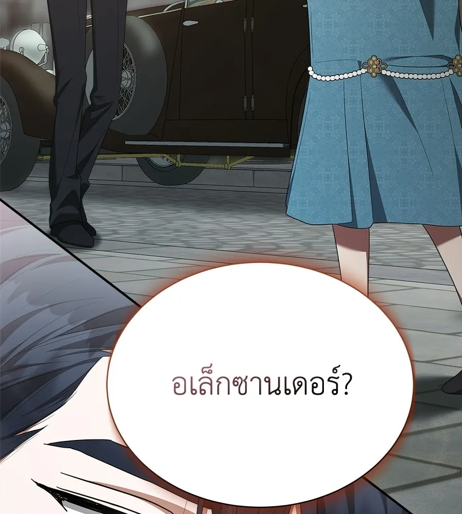 สัญญารักฉบับสุดท้าย ตอนที่ 28 รูปที่ 11