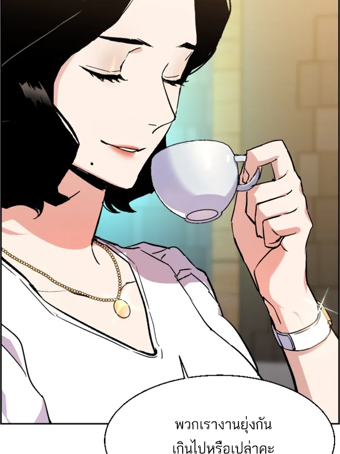 พี่ชายสายบอดี้การ์ด ตอนที่ 30 รูปที่ 107