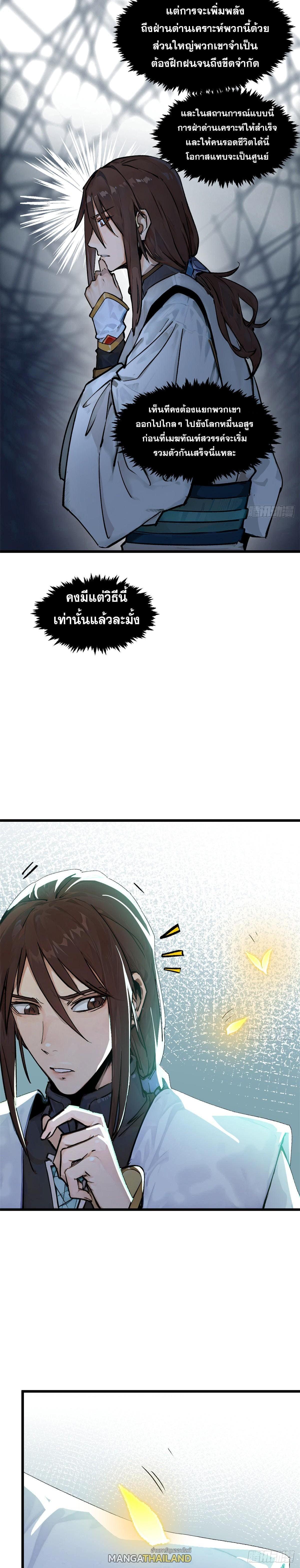 Manga-lc-com อ่านมังงะ อ่านการ์ตูน ออนไลน์ ฟรี Top Tier Providence ตอนที่ 1 2 3 4 5 6 7 8 9 10 11 12 13 14 ฟรี ไม่มีโฆษณา Manga-lc - อ่าน มังงะ อ่าน การ์ตูน ออนไลน์ อ่านมังงะ ฟรี