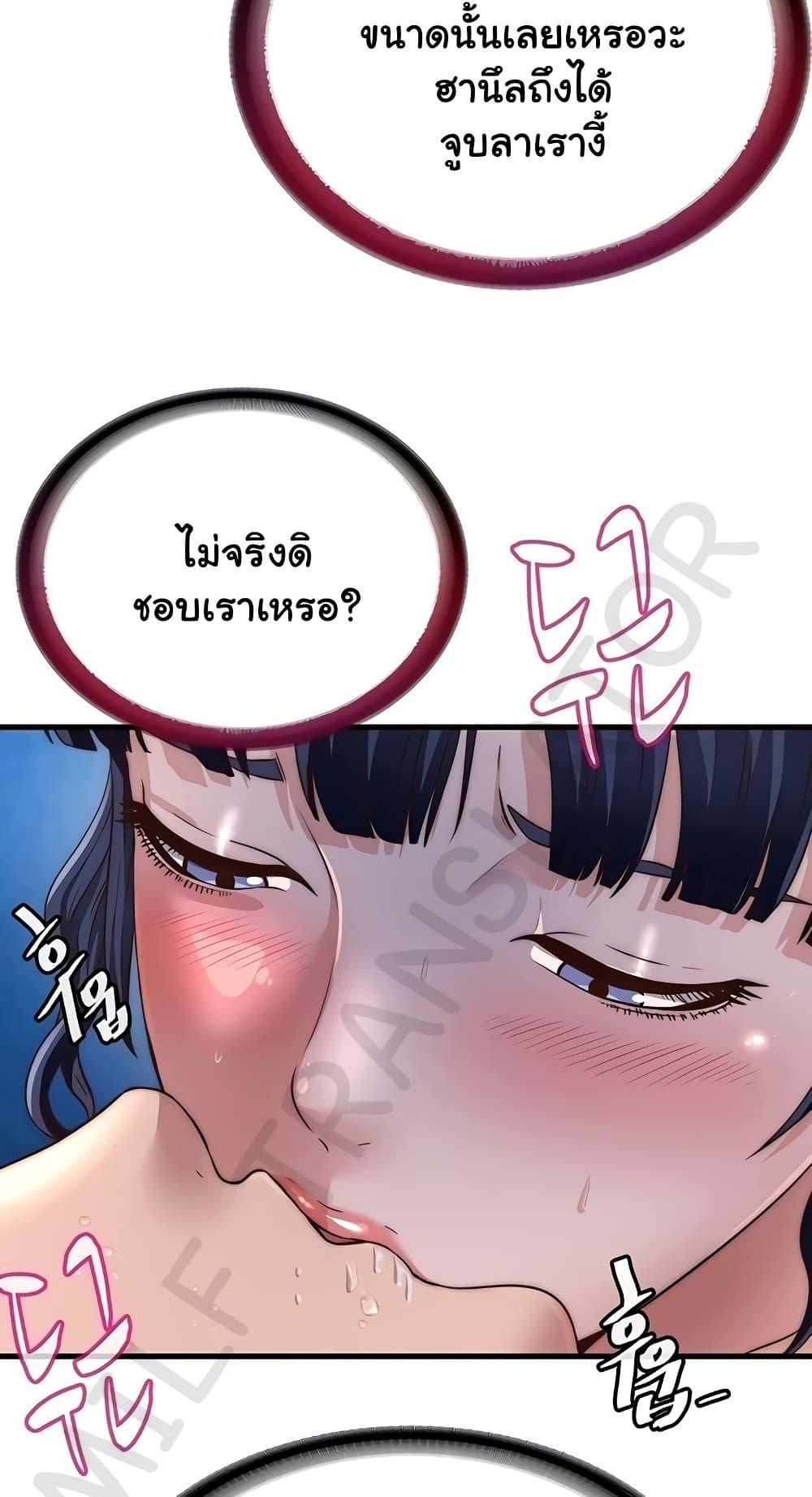 Doujin-Lc- อ่าน โดจิน มังฮวา เกาหลี ญี่ปุ่น จีน แปลไทย A Situation Ful ตอนที่ 1 2 3 4 5 6 7 8 9 10 11 12 13 14 ฟรี ไม่มีโฆษณา อ่าน โดจิน Manhwa เกาหลี ญี่ปุ่น จีน เรามีครบ คัดมาให้เน้นๆ โดจิน 18+ รับประกันความฟินโดย  Doujin Lc