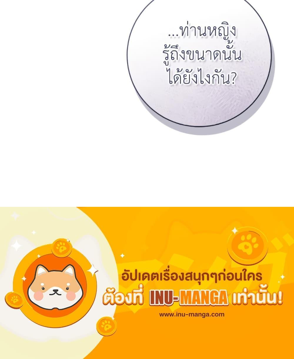 Manga-lc-com อ่านมังงะ อ่านการ์ตูน ออนไลน์ ฟรี I’ll Predict Your Happy Ending ตอนที่ 1 2 3 4 5 6 7 8 9 10 11 12 13 14 ฟรี ไม่มีโฆษณา Manga-lc - อ่าน มังงะ อ่าน การ์ตูน ออนไลน์ อ่านมังงะ ฟรี