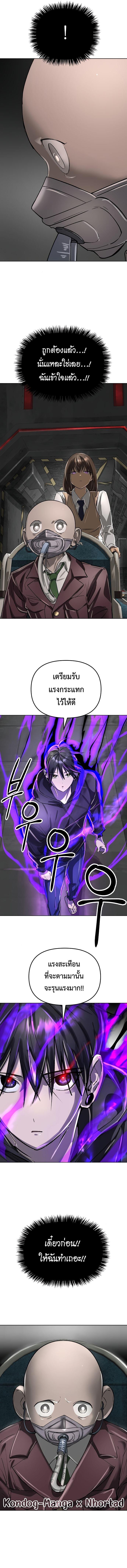 Manga-lc-com อ่านมังงะ อ่านการ์ตูน ออนไลน์ ฟรี Cosmic Heavenly Demon 3077 ตอนที่ 1 2 3 4 5 6 7 8 9 10 11 12 13 14 ฟรี ไม่มีโฆษณา Manga-lc - อ่าน มังงะ อ่าน การ์ตูน ออนไลน์ อ่านมังงะ ฟรี