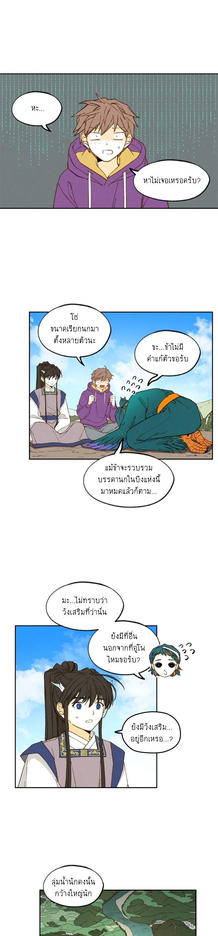 Manga-lc-com อ่านมังงะ อ่านการ์ตูน ออนไลน์ ฟรี How to Become a Dragon ตอนที่ 1 2 3 4 5 6 7 8 9 10 11 12 13 14 ฟรี ไม่มีโฆษณา Manga-lc - อ่าน มังงะ อ่าน การ์ตูน ออนไลน์ อ่านมังงะ ฟรี