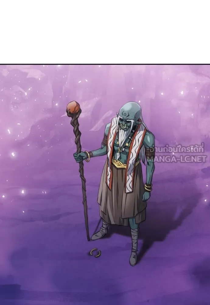 ดรูอิดแห่งสถานีโซล ตอนที่ 195 รูปที่ 40