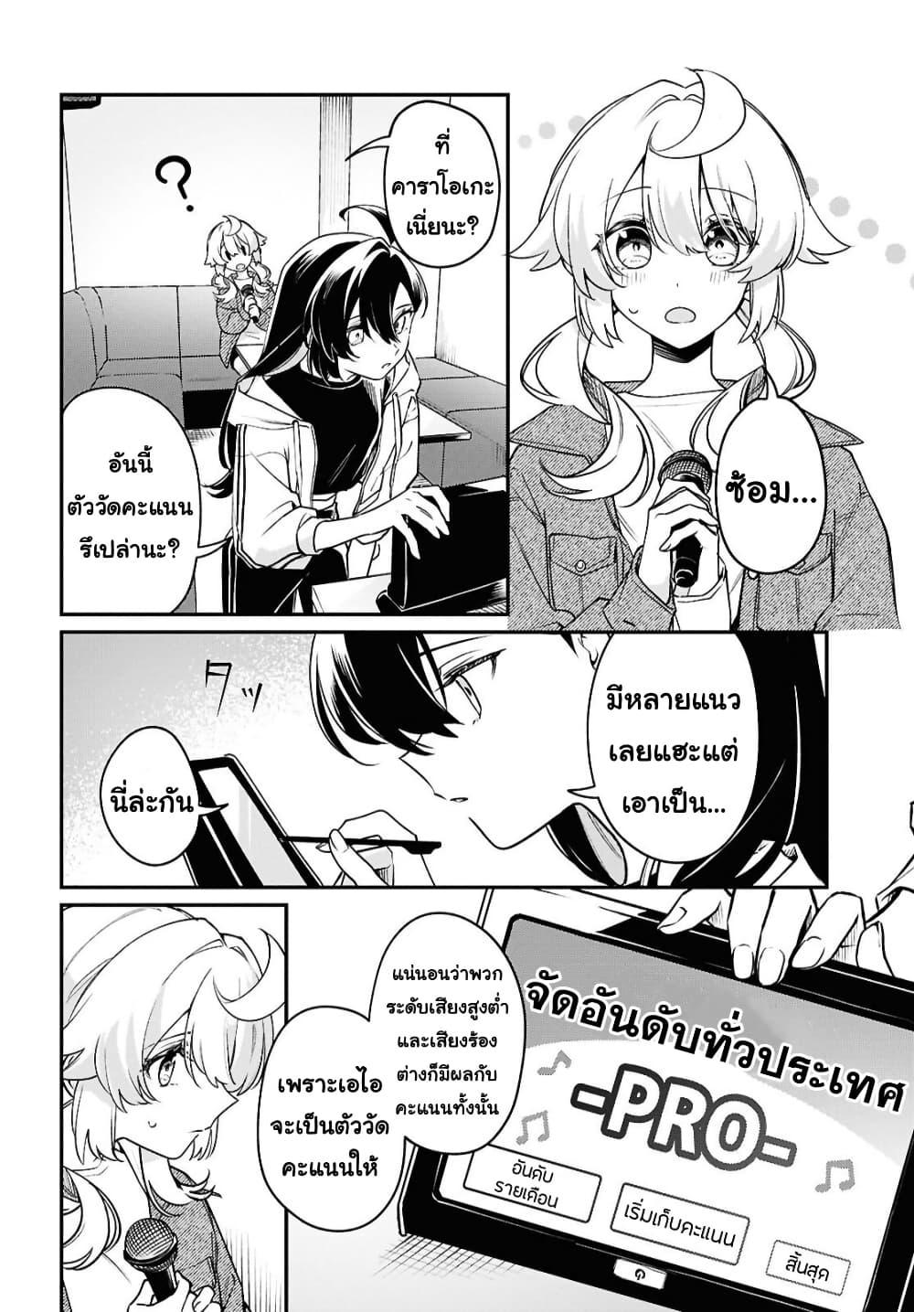 Manga-lc-com อ่านมังงะ อ่านการ์ตูน ออนไลน์ ฟรี Kimi ga Hoeru Tame no Uta wo ตอนที่ 1 2 3 4 5 6 7 8 9 10 11 12 13 14 ฟรี ไม่มีโฆษณา Manga-lc - อ่าน มังงะ อ่าน การ์ตูน ออนไลน์ อ่านมังงะ ฟรี