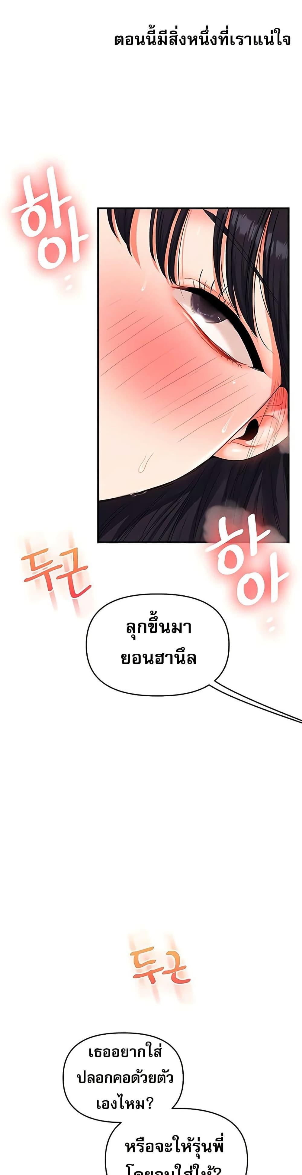 Doujin-Lc- อ่าน โดจิน มังฮวา เกาหลี ญี่ปุ่น จีน แปลไทย Relationship Reversal ตอนที่ 1 2 3 4 5 6 7 8 9 10 11 12 13 14 ฟรี ไม่มีโฆษณา อ่าน โดจิน Manhwa เกาหลี ญี่ปุ่น จีน เรามีครบ คัดมาให้เน้นๆ โดจิน 18+ รับประกันความฟินโดย  Doujin Lc