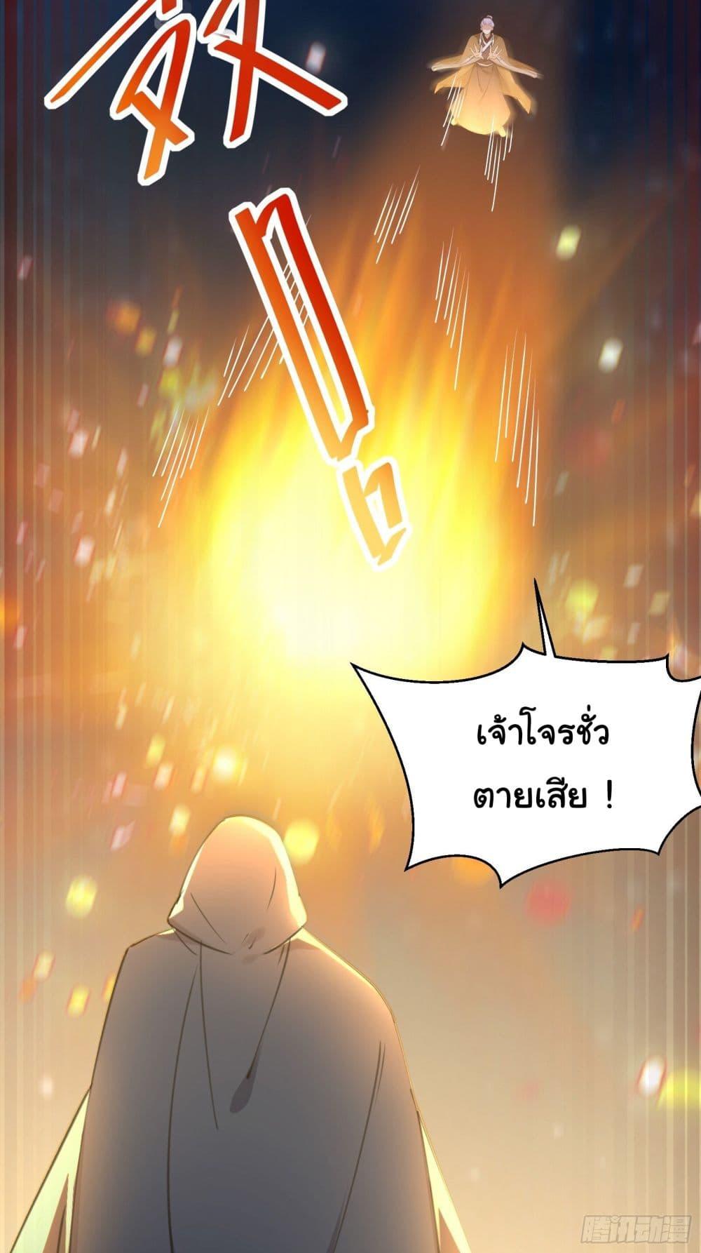 Manga-lc-com อ่านมังงะ อ่านการ์ตูน ออนไลน์ ฟรี Cultivating Immortality Requires a Rich Woman ตอนที่ 1 2 3 4 5 6 7 8 9 10 11 12 13 14 ฟรี ไม่มีโฆษณา Manga-lc - อ่าน มังงะ อ่าน การ์ตูน ออนไลน์ อ่านมังงะ ฟรี