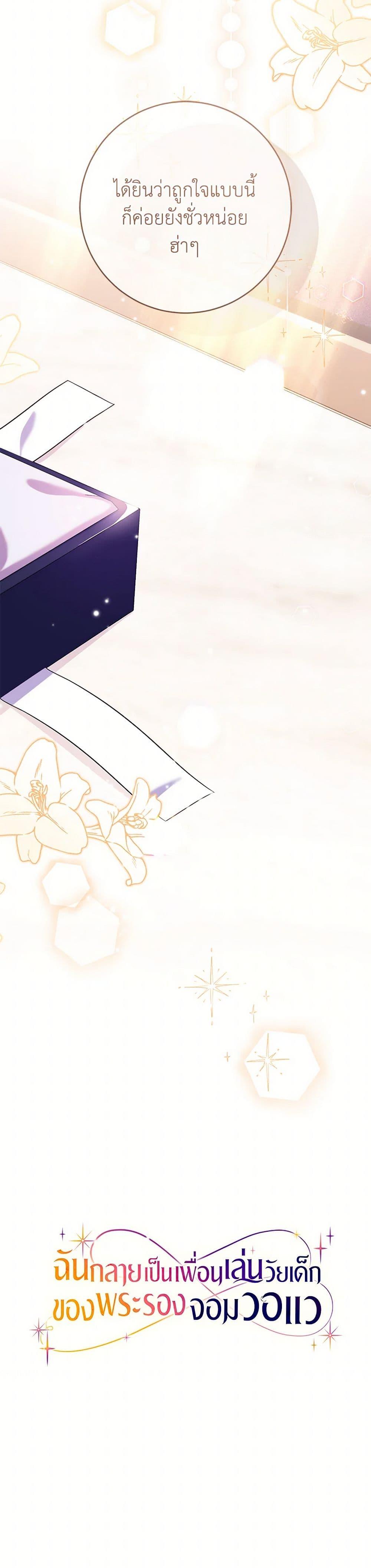 Manga-lc-com อ่านมังงะ อ่านการ์ตูน ออนไลน์ ฟรี I Became a Childhood Friend of the Obsessive Sub Male Lead ตอนที่ 1 2 3 4 5 6 7 8 9 10 11 12 13 14 ฟรี ไม่มีโฆษณา Manga-lc - อ่าน มังงะ อ่าน การ์ตูน ออนไลน์ อ่านมังงะ ฟรี