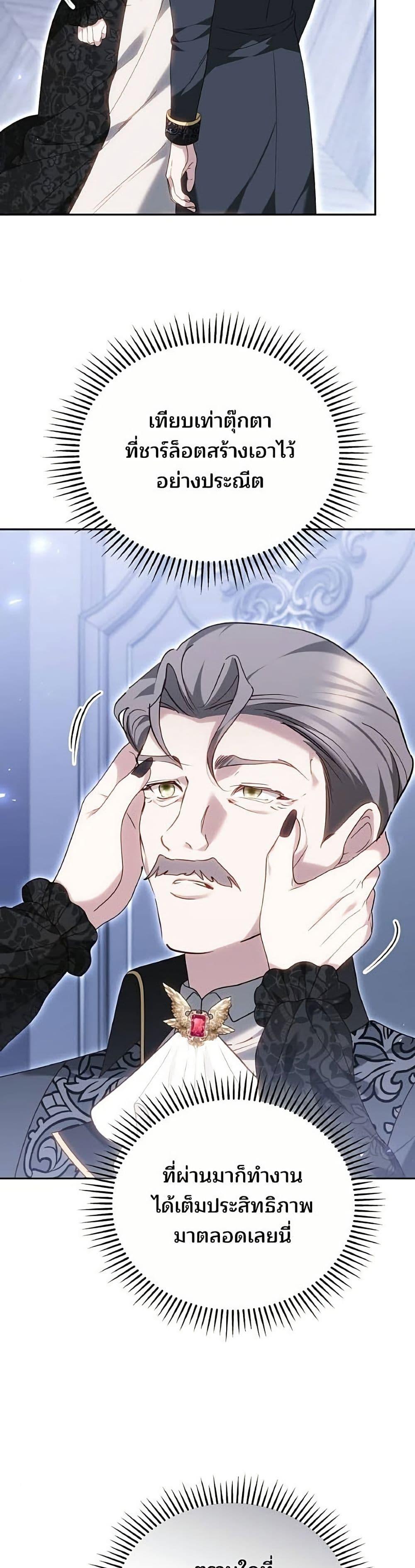 Manga-lc-com อ่านมังงะ อ่านการ์ตูน ออนไลน์ ฟรี The Reason Why the Villainess Picked up a Sword ตอนที่ 1 2 3 4 5 6 7 8 9 10 11 12 13 14 ฟรี ไม่มีโฆษณา Manga-lc - อ่าน มังงะ อ่าน การ์ตูน ออนไลน์ อ่านมังงะ ฟรี
