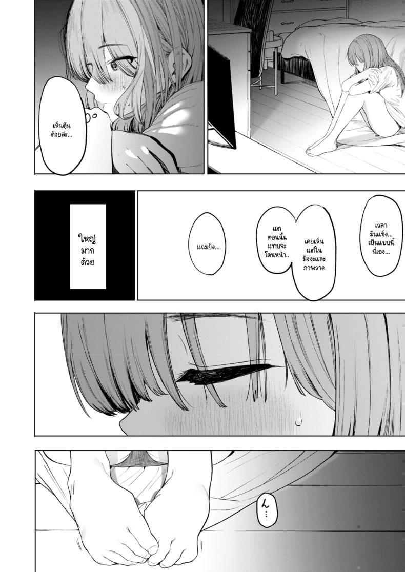 Doujin-Lc- อ่าน โดจิน มังฮวา เกาหลี ญี่ปุ่น จีน แปลไทย เซ็กส์มันนไม่ได้ถูกจำกัดไว้ให้แค่พวกสดใสซะหน่อย [Eightman] Sex wa You-kya no Mono Dakejanee! ตอนที่ 1 2 3 4 5 6 7 8 9 10 11 12 13 14 ฟรี ไม่มีโฆษณา อ่าน โดจิน Manhwa เกาหลี ญี่ปุ่น จีน เรามีครบ คัดมาให้เน้นๆ โดจิน 18+ รับประกันความฟินโดย  Doujin Lc