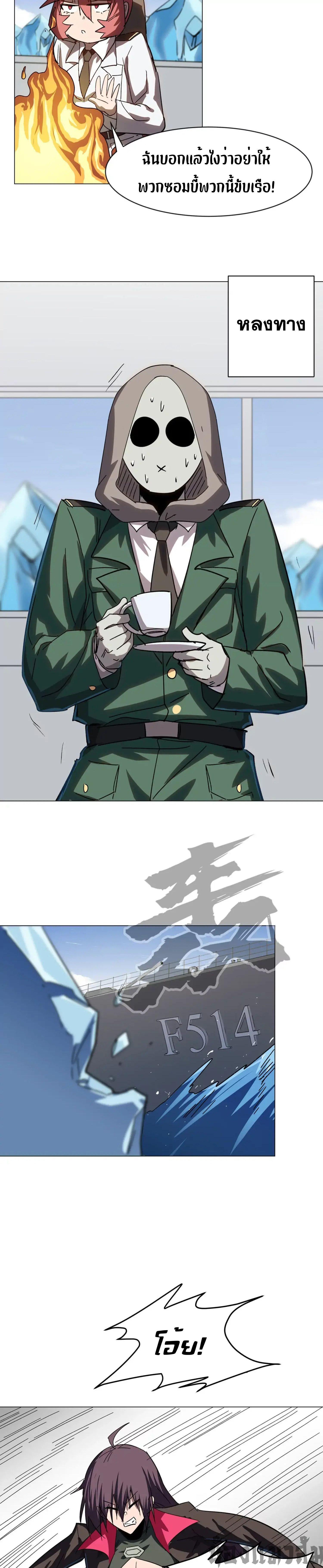 Manga-lc-com อ่านมังงะ อ่านการ์ตูน ออนไลน์ ฟรี Mr.Zombie ตอนที่ 1 2 3 4 5 6 7 8 9 10 11 12 13 14 ฟรี ไม่มีโฆษณา Manga-lc - อ่าน มังงะ อ่าน การ์ตูน ออนไลน์ อ่านมังงะ ฟรี