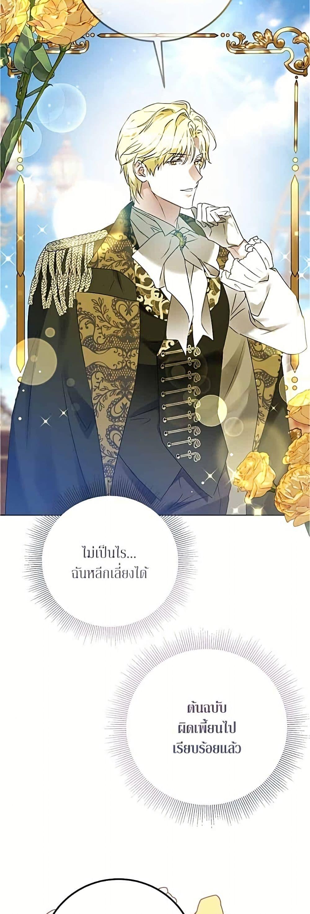 Manga-lc-com อ่านมังงะ อ่านการ์ตูน ออนไลน์ ฟรี Became the Duke’s Male Servant ตอนที่ 1 2 3 4 5 6 7 8 9 10 11 12 13 14 ฟรี ไม่มีโฆษณา Manga-lc - อ่าน มังงะ อ่าน การ์ตูน ออนไลน์ อ่านมังงะ ฟรี