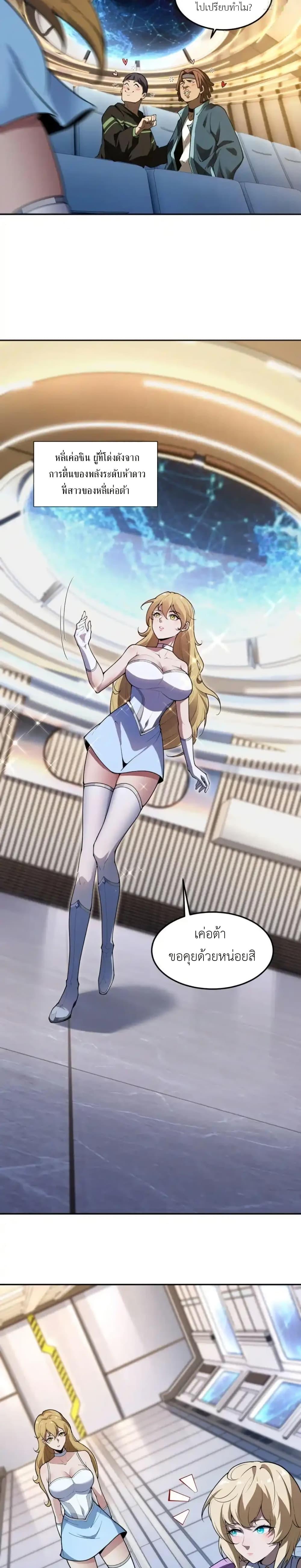 Manga-lc-com อ่านมังงะ อ่านการ์ตูน ออนไลน์ ฟรี Radiance of Tribulation The Old Man Leads the Way ตอนที่ 1 2 3 4 5 6 7 8 9 10 11 12 13 14 ฟรี ไม่มีโฆษณา Manga-lc - อ่าน มังงะ อ่าน การ์ตูน ออนไลน์ อ่านมังงะ ฟรี