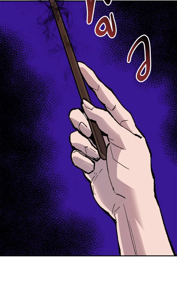 ยอดคนเลเวลทะลุ ตอนที่ 53 คนในพื้นที่ (9) รูปที่ 82