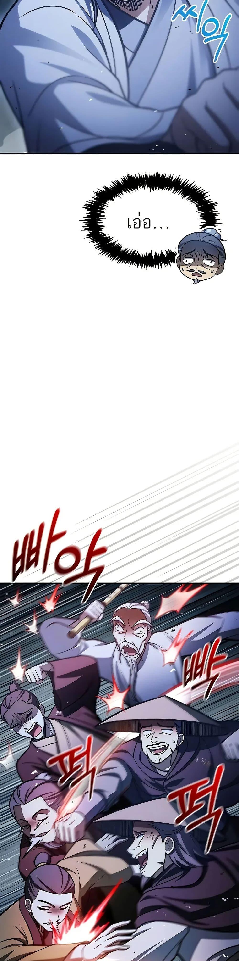 Manga-lc-com อ่านมังงะ อ่านการ์ตูน ออนไลน์ ฟรี Heavenly Grand Archive’s Young Master ตอนที่ 1 2 3 4 5 6 7 8 9 10 11 12 13 14 ฟรี ไม่มีโฆษณา Manga-lc - อ่าน มังงะ อ่าน การ์ตูน ออนไลน์ อ่านมังงะ ฟรี