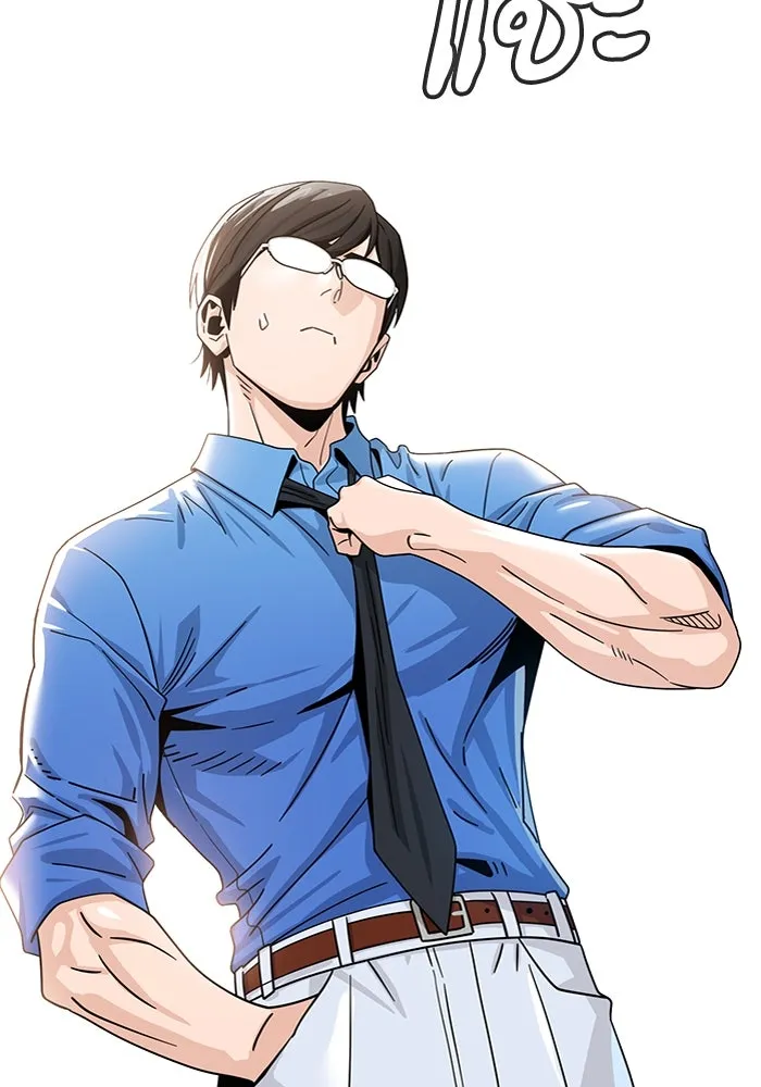 โชคชะตานำพารัก ตอนที่ 51 ความฝันที่เป็นจริง รูปที่ 70