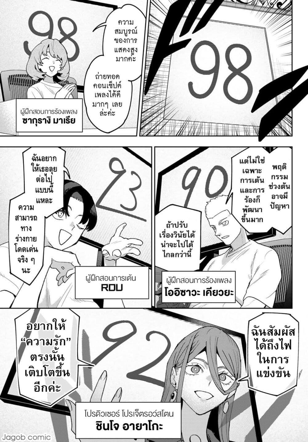 Manga-lc-com อ่านมังงะ อ่านการ์ตูน ออนไลน์ ฟรี Idolatry ตอนที่ 1 2 3 4 5 6 7 8 9 10 11 12 13 14 ฟรี ไม่มีโฆษณา Manga-lc - อ่าน มังงะ อ่าน การ์ตูน ออนไลน์ อ่านมังงะ ฟรี
