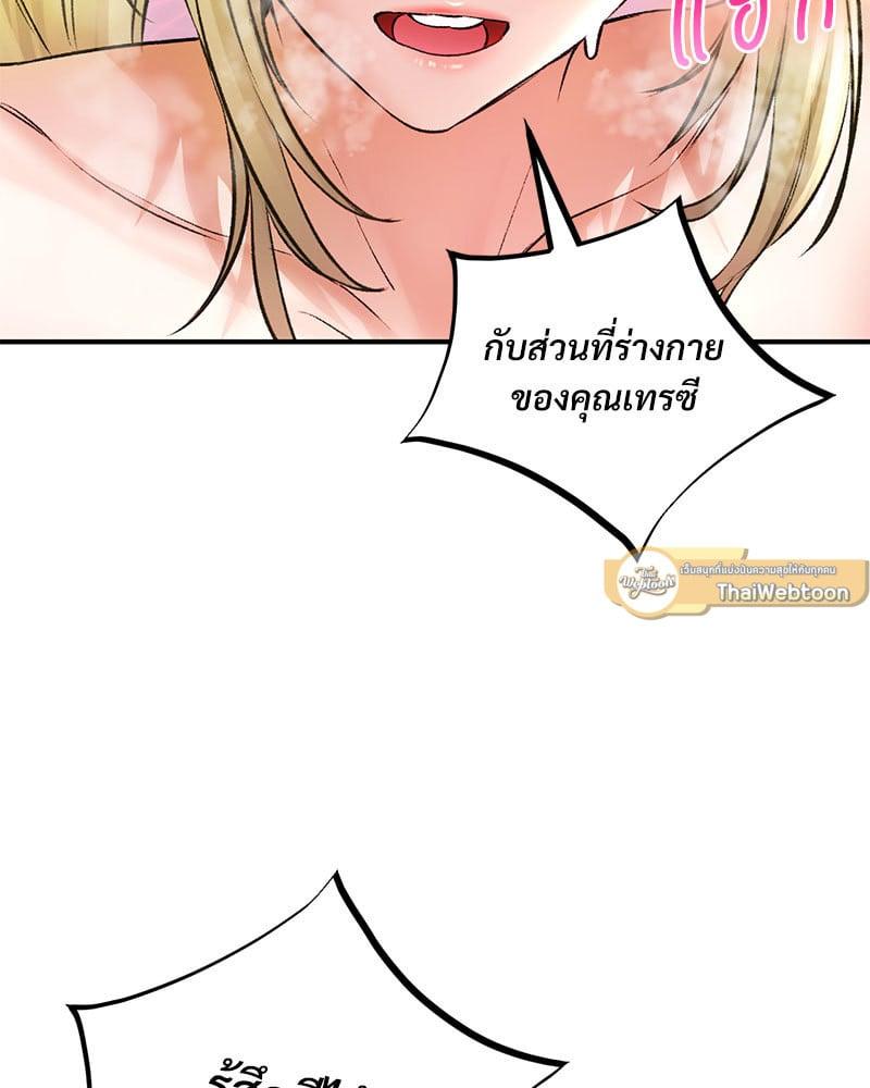 Doujin-Lc- อ่าน โดจิน มังฮวา เกาหลี ญี่ปุ่น จีน แปลไทย Herbal Love Story ตอนที่ 1 2 3 4 5 6 7 8 9 10 11 12 13 14 ฟรี ไม่มีโฆษณา อ่าน โดจิน Manhwa เกาหลี ญี่ปุ่น จีน เรามีครบ คัดมาให้เน้นๆ โดจิน 18+ รับประกันความฟินโดย  Doujin Lc
