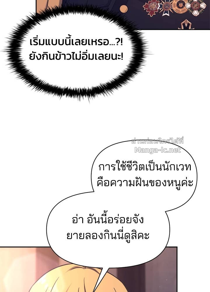 Doujin-Lc- อ่าน โดจิน มังฮวา เกาหลี ญี่ปุ่น จีน แปลไทย ผู้พิชิตเกมป้องกันฐาน ตอนที่ 1 2 3 4 5 6 7 8 9 10 11 12 13 14 ฟรี ไม่มีโฆษณา อ่าน โดจิน Manhwa เกาหลี ญี่ปุ่น จีน เรามีครบ คัดมาให้เน้นๆ โดจิน 18+ รับประกันความฟินโดย Doujin Lc