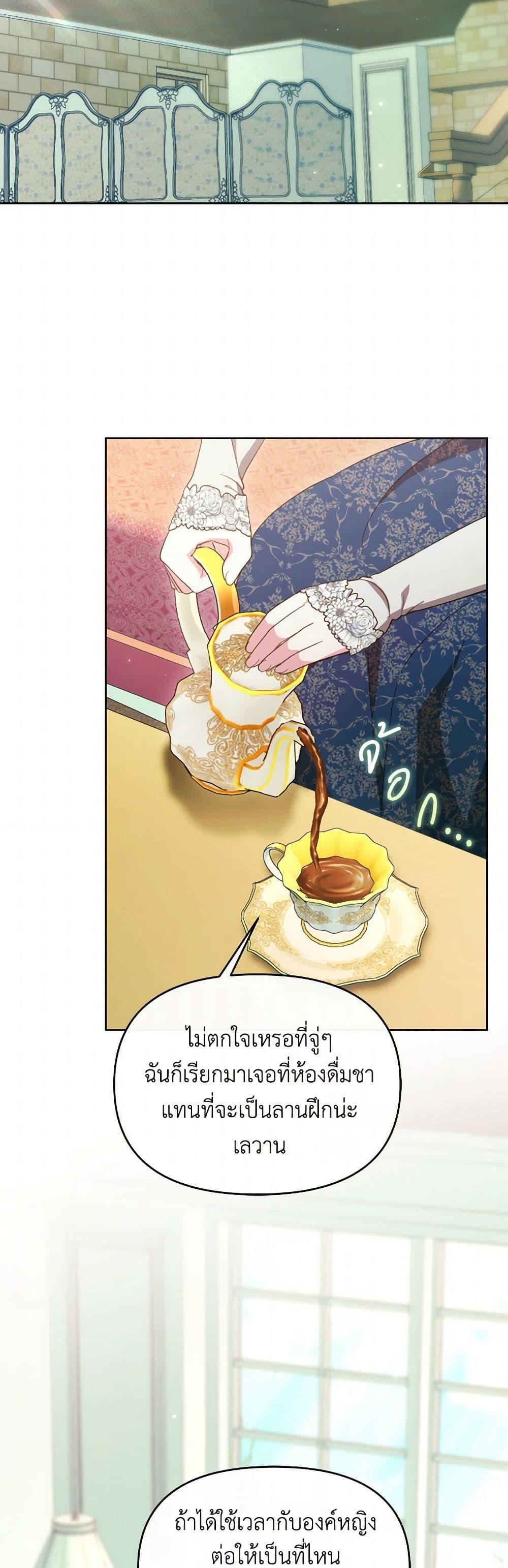 Manga-lc-com อ่านมังงะ อ่านการ์ตูน ออนไลน์ ฟรี The Villainess’s Dazzling Debut ตอนที่ 1 2 3 4 5 6 7 8 9 10 11 12 13 14 ฟรี ไม่มีโฆษณา Manga-lc - อ่าน มังงะ อ่าน การ์ตูน ออนไลน์ อ่านมังงะ ฟรี