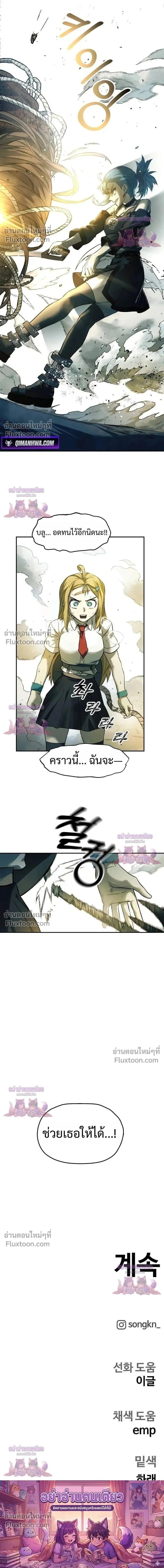 Manga-lc-com อ่านมังงะ อ่านการ์ตูน ออนไลน์ ฟรี Surviving the Apocalypse ตอนที่ 1 2 3 4 5 6 7 8 9 10 11 12 13 14 ฟรี ไม่มีโฆษณา Manga-lc - อ่าน มังงะ อ่าน การ์ตูน ออนไลน์ อ่านมังงะ ฟรี