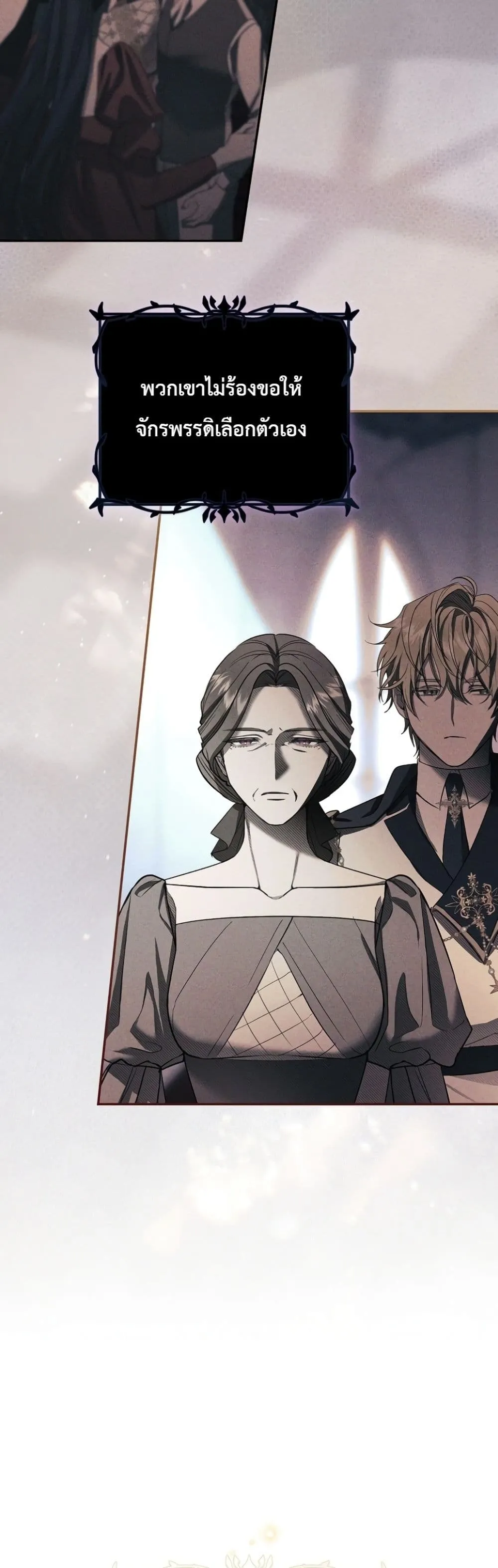 Manga-lc-com อ่านมังงะ อ่านการ์ตูน ออนไลน์ ฟรี Sister-in-Law of the Heroine in a Childcare Novel ตอนที่ 1 2 3 4 5 6 7 8 9 10 11 12 13 14 ฟรี ไม่มีโฆษณา Manga-lc - อ่าน มังงะ อ่าน การ์ตูน ออนไลน์ อ่านมังงะ ฟรี