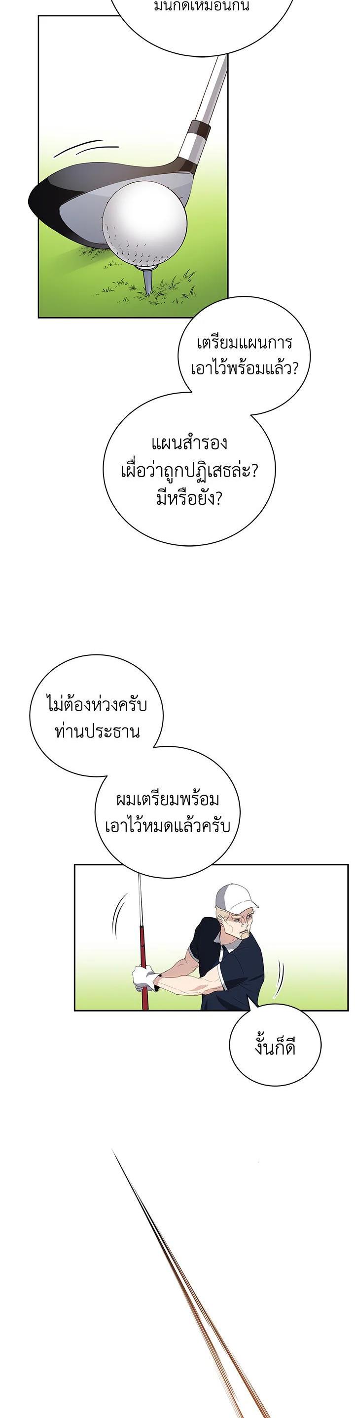 Manga-lc-com อ่านมังงะ อ่านการ์ตูน ออนไลน์ ฟรี The Descent of the Demonic Master ตอนที่ 1 2 3 4 5 6 7 8 9 10 11 12 13 14 ฟรี ไม่มีโฆษณา Manga-lc - อ่าน มังงะ อ่าน การ์ตูน ออนไลน์ อ่านมังงะ ฟรี