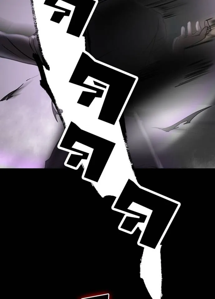 เป้าหมายครั้งที่ 2 ตอนที่ 15 รูปที่ 2