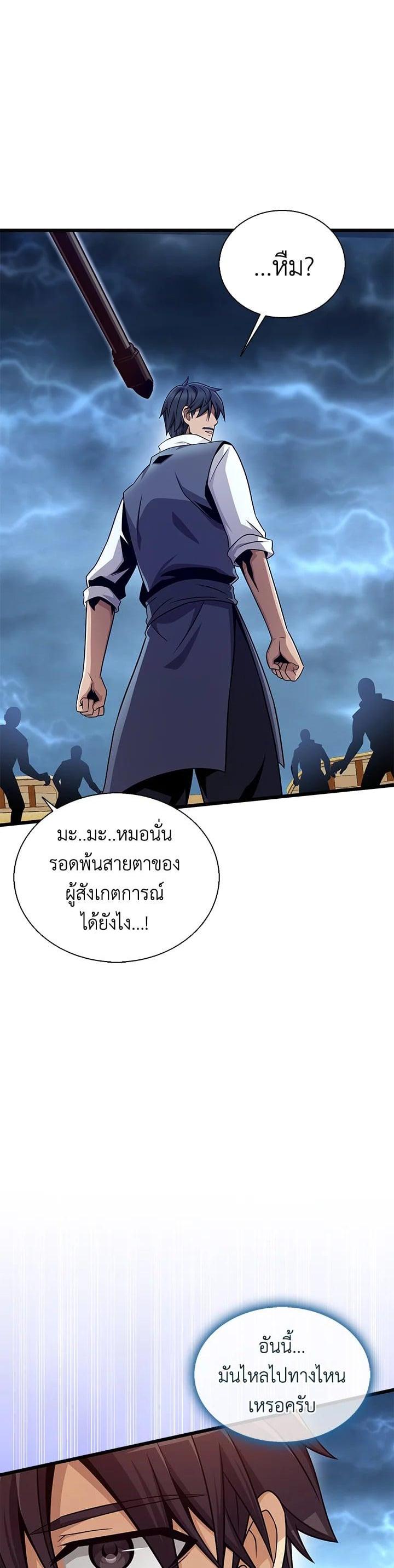 Manga-lc-com อ่านมังงะ อ่านการ์ตูน ออนไลน์ ฟรี Arcane Sniper ตอนที่ 1 2 3 4 5 6 7 8 9 10 11 12 13 14 ฟรี ไม่มีโฆษณา Manga-lc - อ่าน มังงะ อ่าน การ์ตูน ออนไลน์ อ่านมังงะ ฟรี
