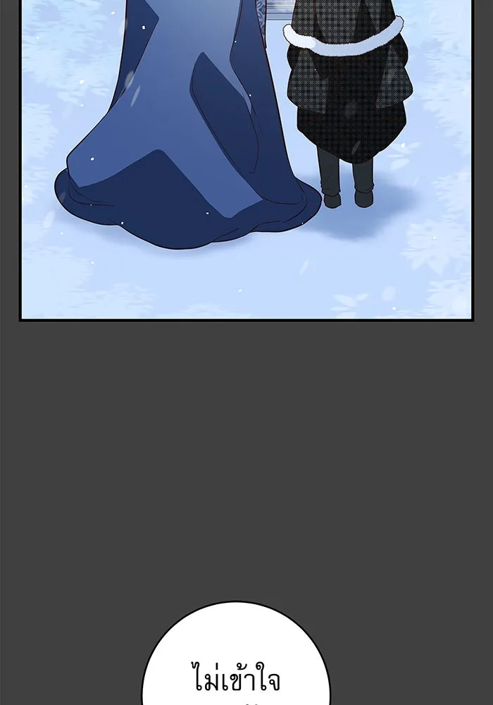 นางร้ายที่ไหนจะมีคุณธรรม ตอนที่ 6 รูปที่ 20