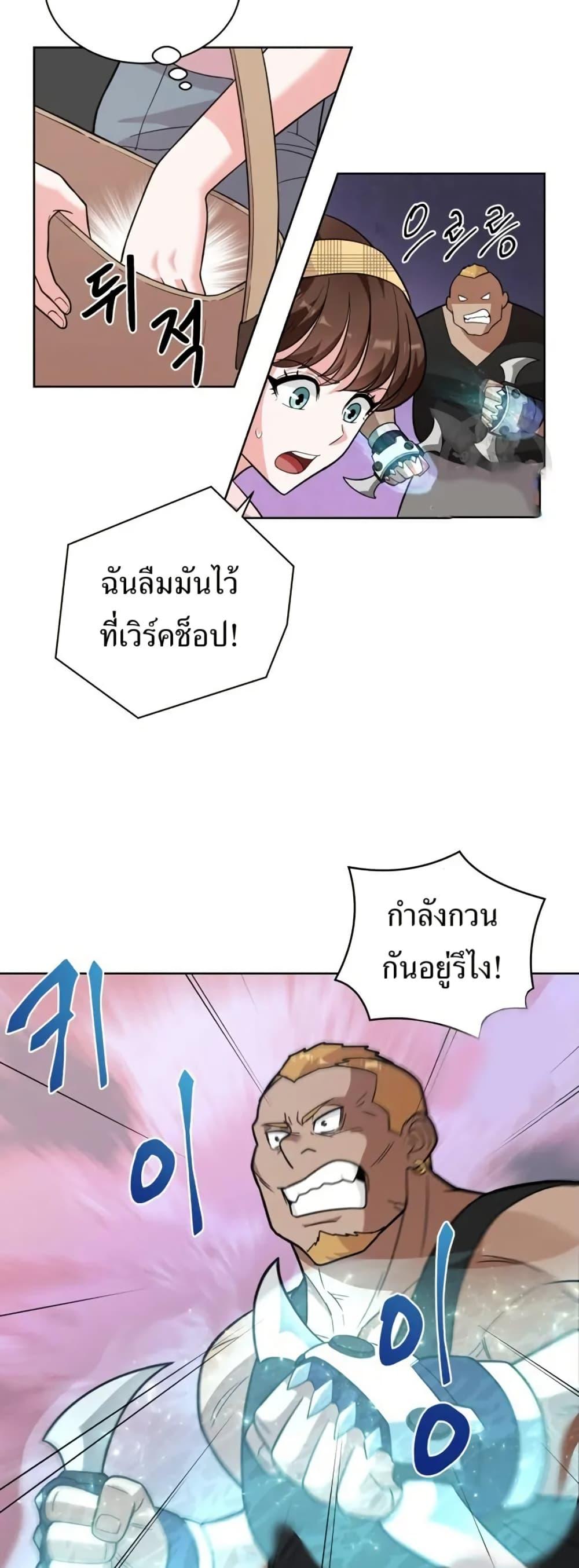 Manga-lc-com อ่านมังงะ อ่านการ์ตูน ออนไลน์ ฟรี The Female Lead Acquires Cheat Skills ตอนที่ 1 2 3 4 5 6 7 8 9 10 11 12 13 14 ฟรี ไม่มีโฆษณา Manga-lc - อ่าน มังงะ อ่าน การ์ตูน ออนไลน์ อ่านมังงะ ฟรี