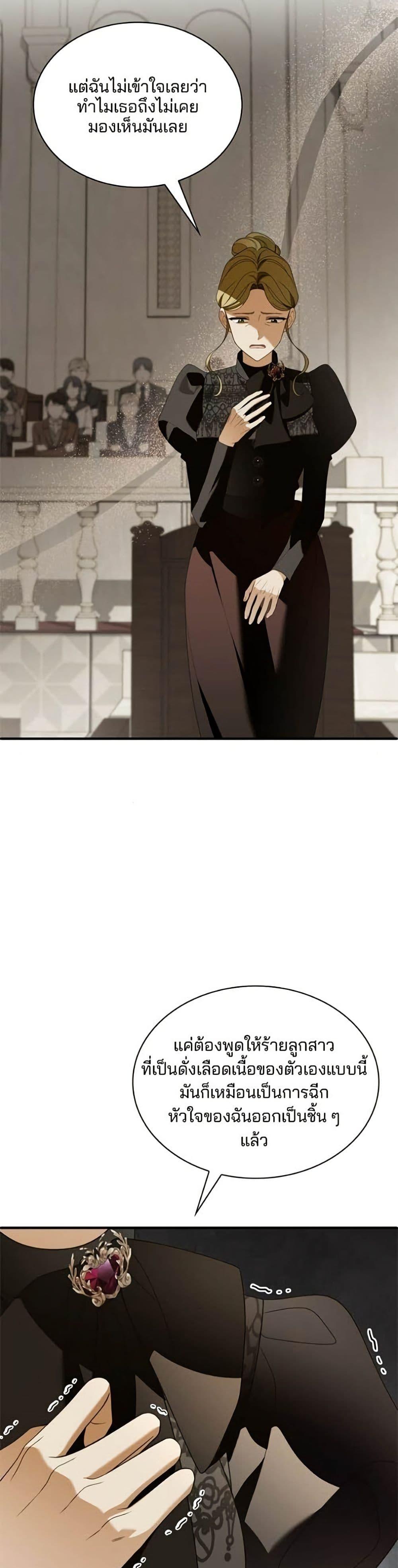 Manga-lc-com อ่านมังงะ อ่านการ์ตูน ออนไลน์ ฟรี Noble in Name, Vulgar at Heart ตอนที่ 1 2 3 4 5 6 7 8 9 10 11 12 13 14 ฟรี ไม่มีโฆษณา Manga-lc - อ่าน มังงะ อ่าน การ์ตูน ออนไลน์ อ่านมังงะ ฟรี