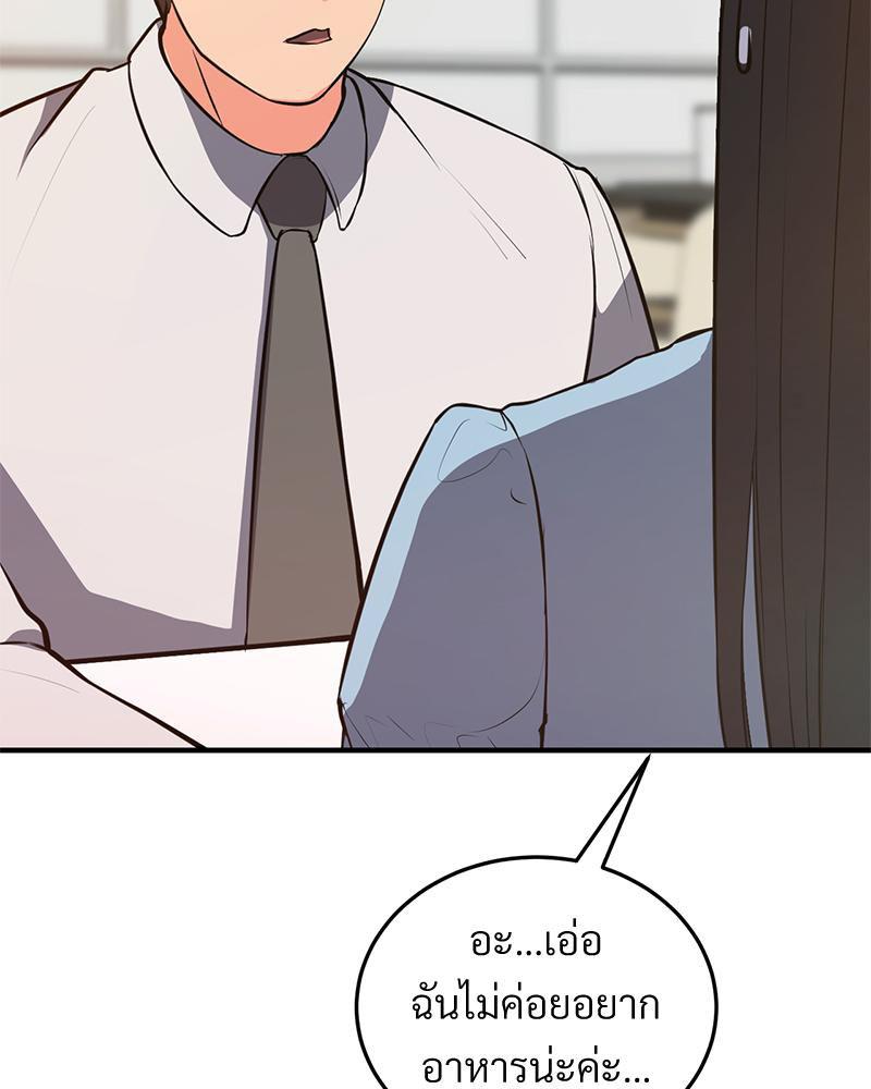 Doujin-Lc- อ่าน โดจิน มังฮวา เกาหลี ญี่ปุ่น จีน แปลไทย My Pillow Business Begins ตอนที่ 1 2 3 4 5 6 7 8 9 10 11 12 13 14 ฟรี ไม่มีโฆษณา อ่าน โดจิน Manhwa เกาหลี ญี่ปุ่น จีน เรามีครบ คัดมาให้เน้นๆ โดจิน 18+ รับประกันความฟินโดย  Doujin Lc